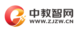 中教智網(wǎng)