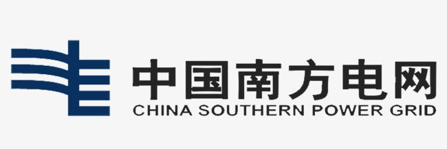 中國南方電網(wǎng)