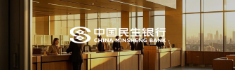中國民生銀行