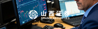 山西證券