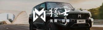 東風猛士汽車